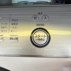 ドラム洗濯機 の画像