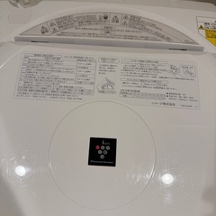 SHARP 8.0kg 洗濯乾燥機 大容量 2019年製 取引中の画像
