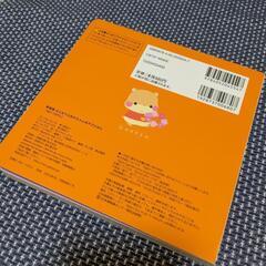 絵本 みいつけた 赤ちゃんの画像