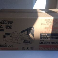 【2025年8月購入・新品・未開封品】 makita/マキタ　40V 充電式チェンソー　 MUC018GZR1　スプロケットノーズバー 300㎜（M300A）の画像