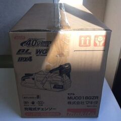 【2025年8月購入・新品・未開封品】 makita/マキタ　40V 充電式チェンソー　 MUC018GZR1　スプロケットノーズバー 300㎜（M300A）の画像