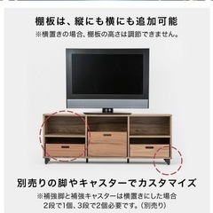 ニトリ　Nクリック ボックス レギュラー3段の画像