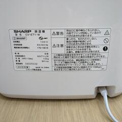 シャープ 除湿機 CV-E71-W 2015年製 動作確認済み【こちらは店舗です。浜村鹿野温泉ICから3分 買取本舗 宮本リサイクル 営業時間9～19時 定休日水曜のみ←連絡できませんm(_ _)m】の画像