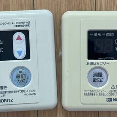 【営業時間内・現地直接渡し】※使用済み/清掃なし　給湯器1つ・ガスコンロ2つ・給湯器コントローラー2つの画像