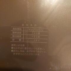 【出品多数】【美品】耐熱耐冷 万能容器 ゴミ箱 傘立ての画像