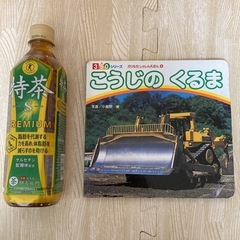 こうじのくるま　絵本　人気の画像