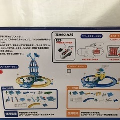 【ジャングルジャングル守口店】ギャラクシーレールコースター
の画像