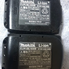 マキタ18vバッテリーBL1830B、中古美品バッテリー、２個の画像