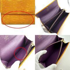 ルイヴィトン Ｍ63579 長財布 イエロー  LOUIS VUITTON ポルトモネクレディ エピの画像