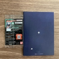 ガンダムSEEDフリーダム特典の画像