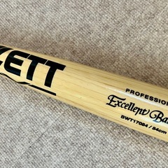 【受け渡し者決定】ZETT 硬式木製バットの画像