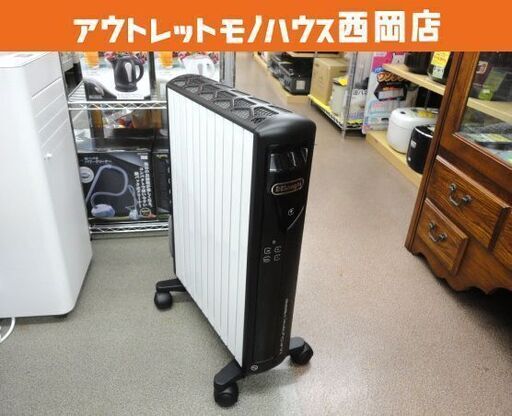 デロンギ De’Longhi マルチダイナミックヒーター Wi-Fiモデル MDH15WIFI-BK  西岡店