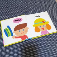 赤ちゃん おしゃべりえほん 英語 Englishの画像