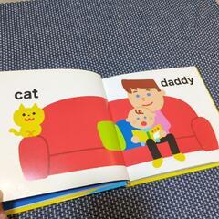 赤ちゃん おしゃべりえほん 英語 Englishの画像