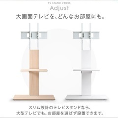 テレビスタンドの画像