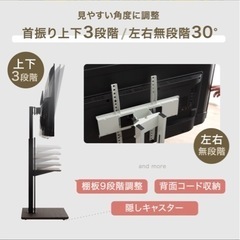テレビスタンドの画像