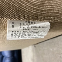 美品❗️ ファブリックソファ　2Pソファ　の画像