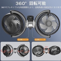 新品未使用　車 扇風機 車用ファン アクセサリー　後部座席USB充電 Phyi  Flbey 車用扇風機　小型扇風機の画像
