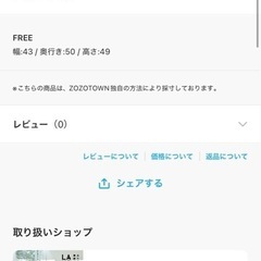 リゾートチェア　未使用　の画像