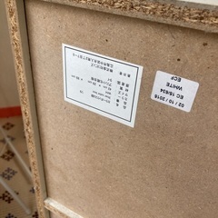 カラーボックス⑦無料！の画像