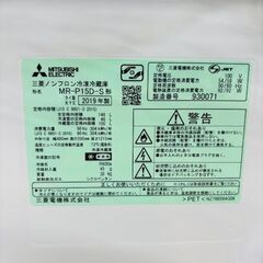 ◆019　MITSUBISHI『2ドア冷蔵庫』　容量146L　2019年製　リサイクルマート鹿児島川内店の画像