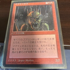 MTG 4版黒枠日本語セットで売ります。の画像