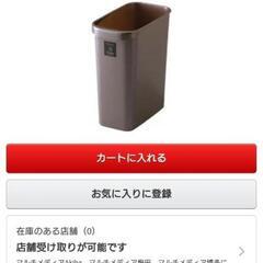 【出品多数】【美品】耐熱耐冷 万能容器 ゴミ箱 傘立ての画像