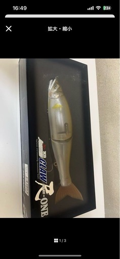 ガンクラフト 尺ワン シースルー紀ノ国鮎