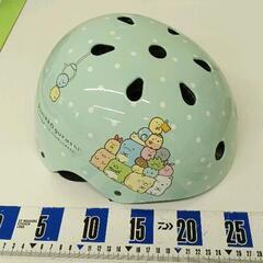 0902-275 すみっコぐらし 子ども用ヘルメットの画像