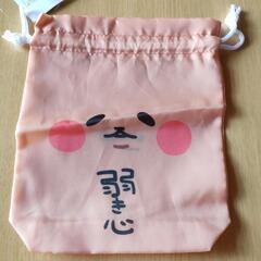 【新品・未使用】巾着3点セットの画像