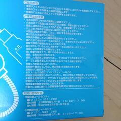 新品未開封　ドラえもんUSB扇風機の画像