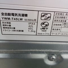 ★ジモティ割あり★ YAMADA 洗濯機 YWM-T45LW 4.5kg ２４年製 動作確認／クリーニング済み TK6374【リユースのサカイつくば店】の画像