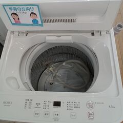 ★ジモティ割あり★ YAMADA 洗濯機 YWM-T45LW 4.5kg ２４年製 動作確認／クリーニング済み TK6374【リユースのサカイつくば店】の画像