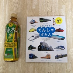 じぶんでよめる　でんしゃずかん　人気の画像