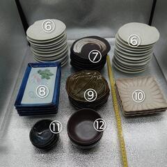 食器類の画像