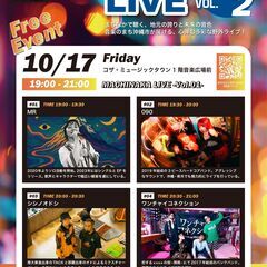 おきなわ音楽月間｜まちなかLIVE Vol.01