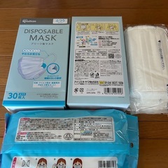 マスクの画像