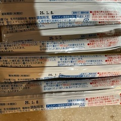 粉ミルクおまけつきの画像