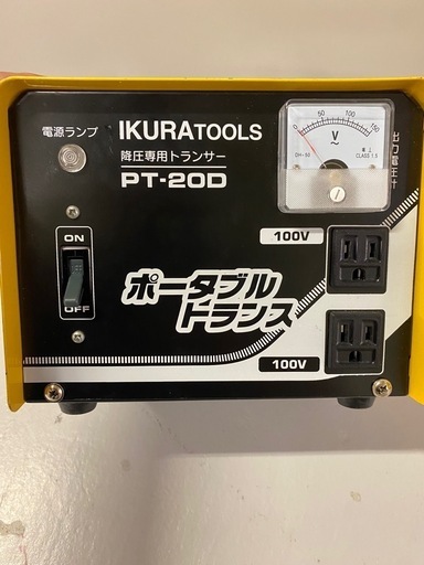 【美品】ポータブルトランス（変圧器）