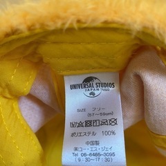 ミニオン　帽子の画像