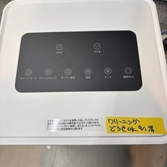 【スポットクーラー】【ZAFRO】クリーニング済み【管理番号10209】野の画像
