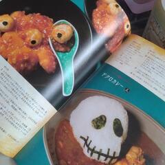 ハロウィンにどうですか？の画像
