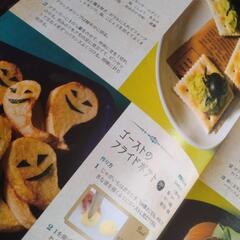 ハロウィンにどうですか？の画像