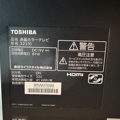 2015年製　東芝　REGZA 32S10 の画像