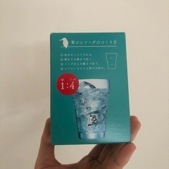新品未開封SUI 専用グラス付きの画像