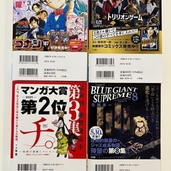 厳選　味いちもんめ　栄螺の壺焼き （Ｍｙ　Ｆｉｒｓｔ　ＢＩＧ　ＳＰＥＣＩＡＬ） 倉田　よしみ　画他全4冊セットの画像
