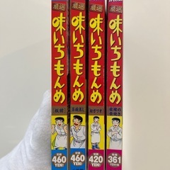 厳選　味いちもんめ　栄螺の壺焼き （Ｍｙ　Ｆｉｒｓｔ　ＢＩＧ　ＳＰＥＣＩＡＬ） 倉田　よしみ　画他全4冊セットの画像