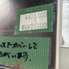 TRUSCO 作業台 管H250902LK (ベストバイ 静岡県袋井市)の画像