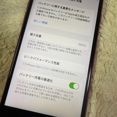 iPhone  SE 第二世代　simフリー128Gの画像