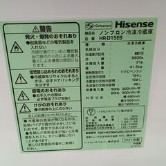 リユースのサカイ栃木店★ジモティ割あり★ Hisense 冷蔵庫 HR-D15EB 154L 21年製 動作確認／クリーニング済み TC10505の画像
